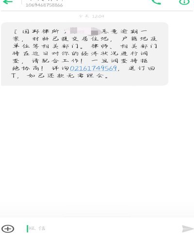 分期乐官方电话：如何联系更安心？