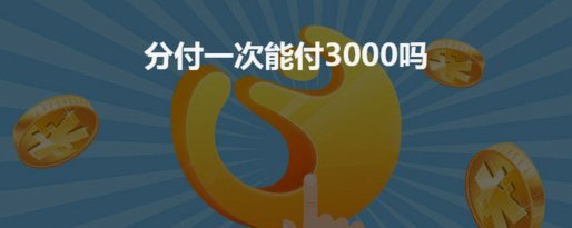 电商平台背后的