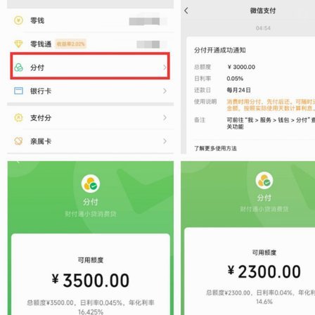 分付3000怎么弄出来