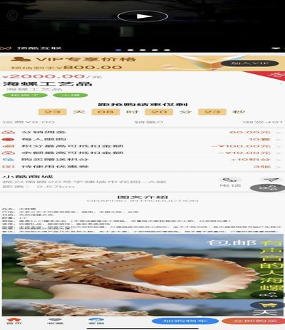 分付3000怎么弄出来