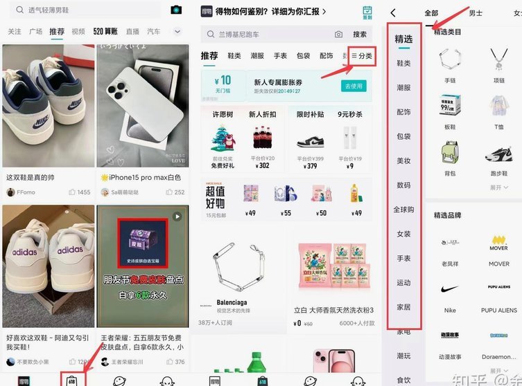 得物平台套现扣点是多少