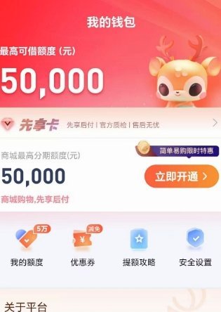 和鹿优选类似平台有哪些