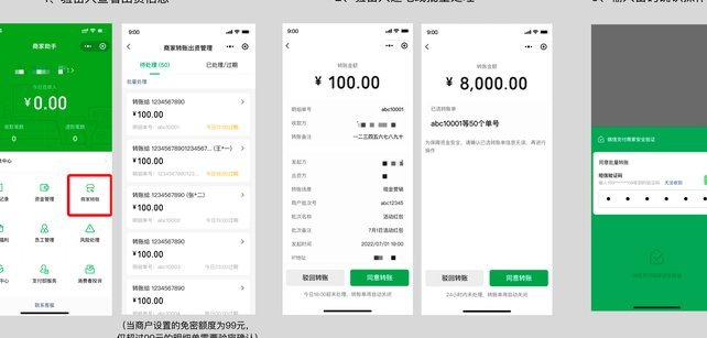 如何选择靠谱的网店套现机构？