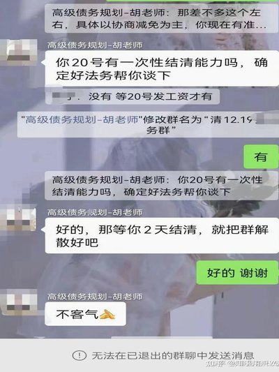 分期乐哪里看总待还