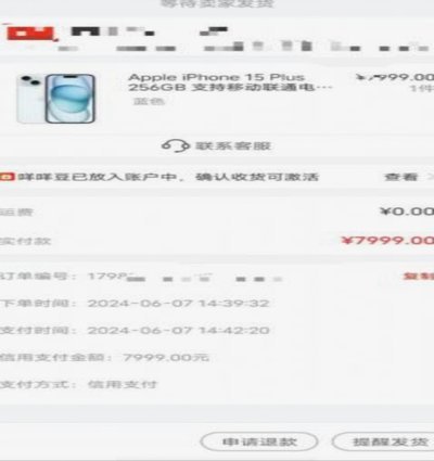荔卡秒到账，便捷金融新体验