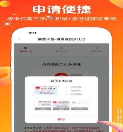 便荔卡包怎么退费