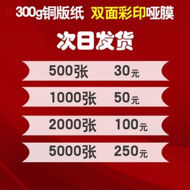 分期乐取现利息是多少