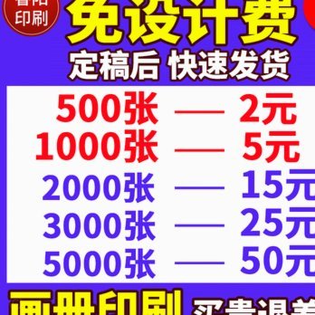 分期乐取现利息是多少