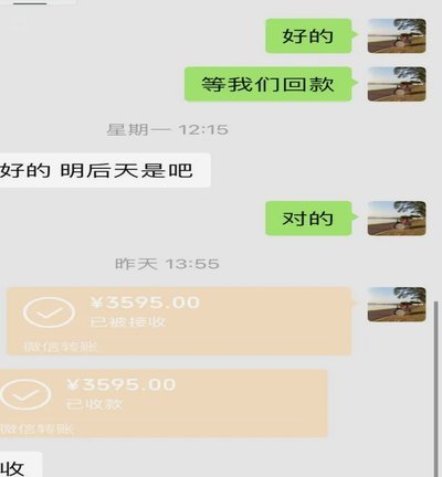 白条咋套现呀