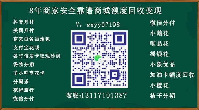 羊小咩享花卡如何提现指南