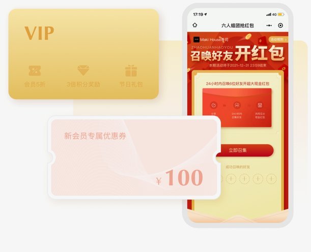 慧生活pos分付能套现吗