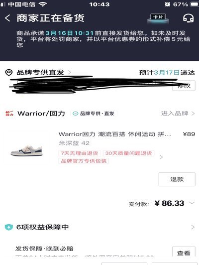 得物额度如何变现无官方平台可取现