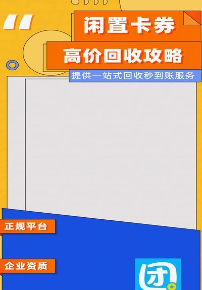 分期乐里面的额度怎么套出来