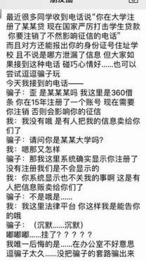 分期乐怎么注销帐号