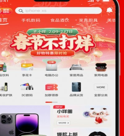 羊小咩购物额度快速提现秒到5方法商家