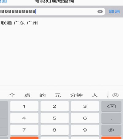 花呗客服电话如何正确获取与使用