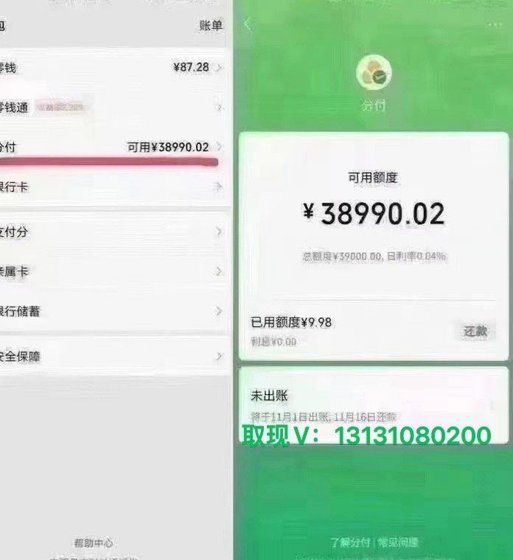 分付：如何合理“套现”