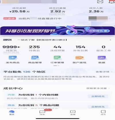 得物平台如何轻松提现到账指南