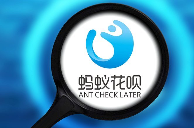 花呗套现底线：多少额度触及风险？