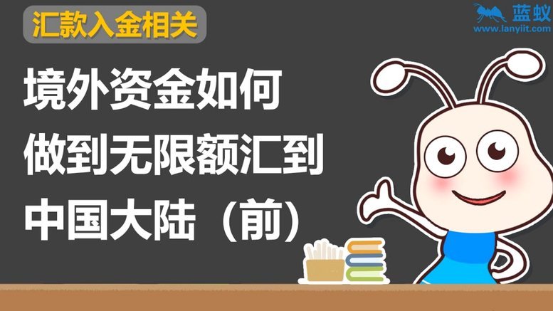 携程拿去花额度怎么合理使用