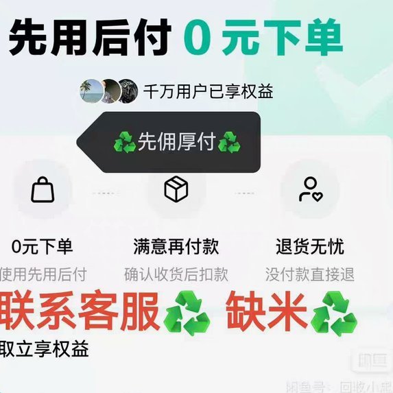 得物的佳物分期怎么提升额度