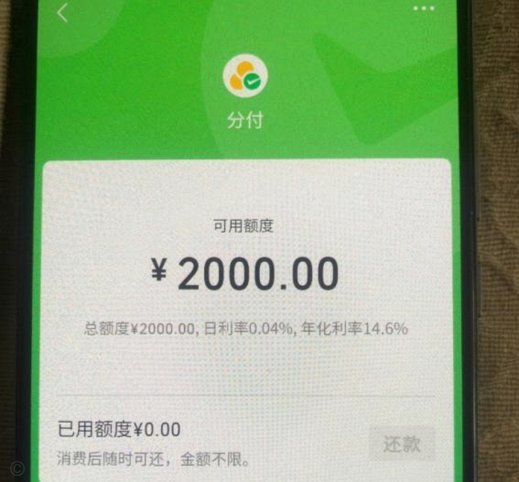 分付取现套现：风险与避坑指南