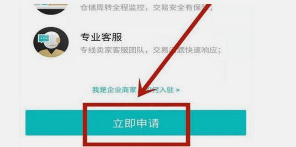 得物卖家提现技巧