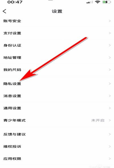 得物App支付方式全解析