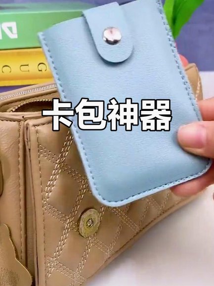 便荔卡包如何轻松提现现金