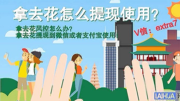 携程旅行怎么关闭拿去花