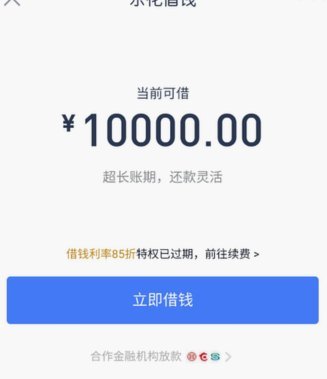 怎么把分期乐的钱套出来