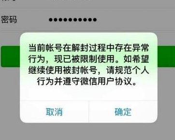 花套现：密码只是开始