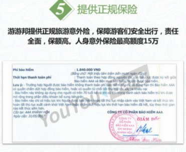携程给的额度能套出来吗安全吗