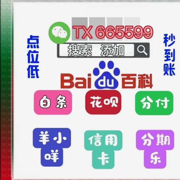 套花呗怎么赚钱