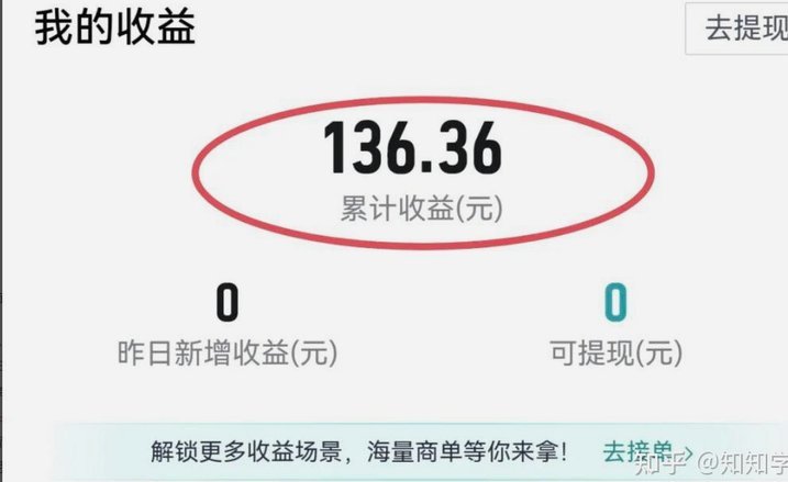 得物分期找谁套出来几个点