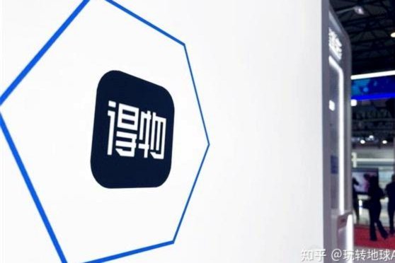 得物分期购：即买即到，轻松购物新体验