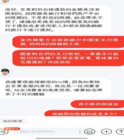 白条取现为何不及时？