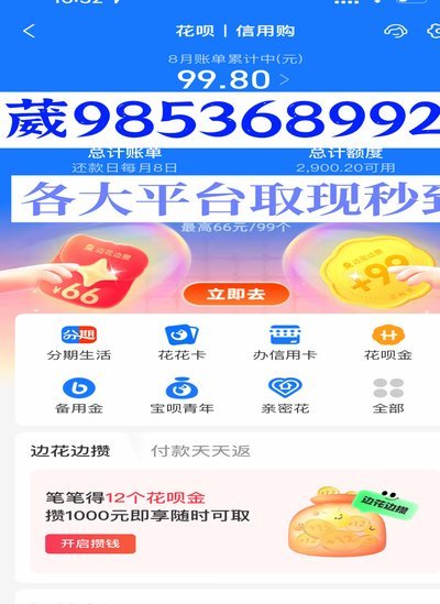 妙用卡，用系统