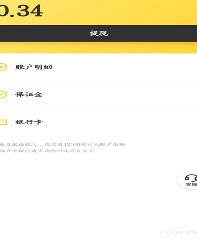 美团月付能提现到银行卡吗