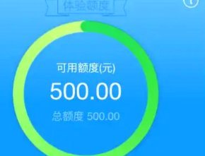 套现花呗平台 套现可靠吗 现在