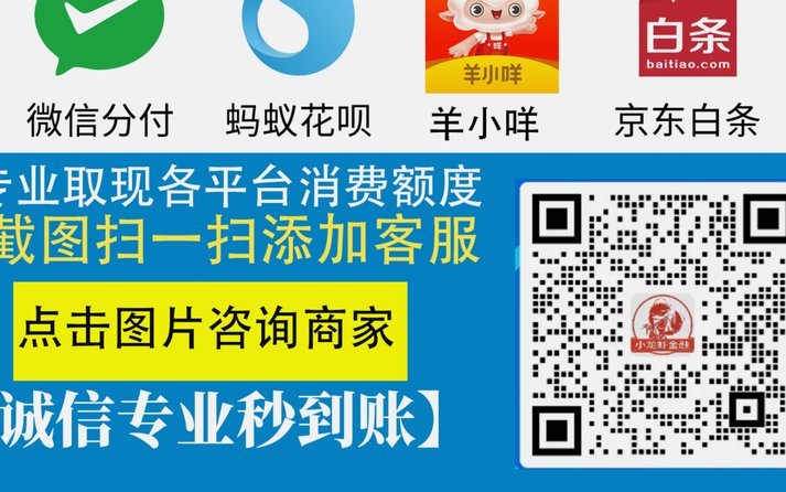 微信分付里的钱，能直接提现吗？