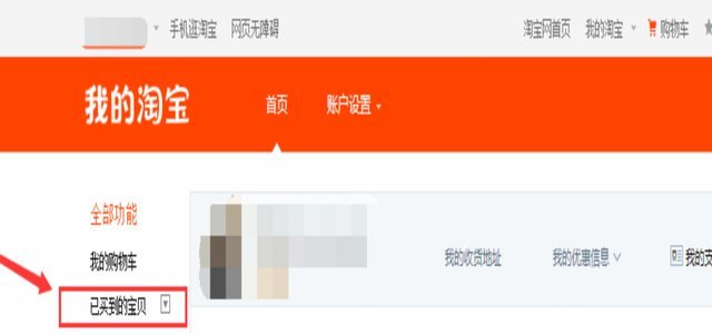 分期乐购物额度怎么现