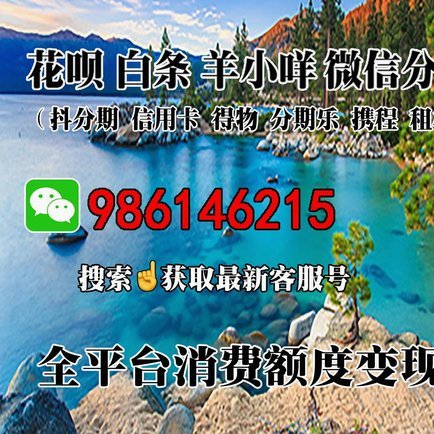 羊小咩消费额度如何顺利提现？超详细指南！
