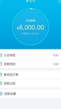 携程积分套路：2000元能变现吗？