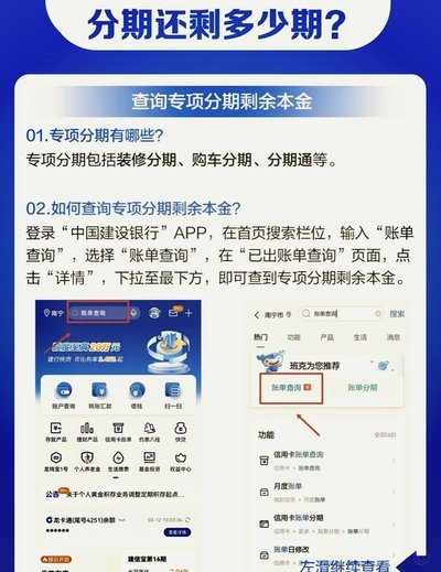 分期乐服务电话背后的保障体系