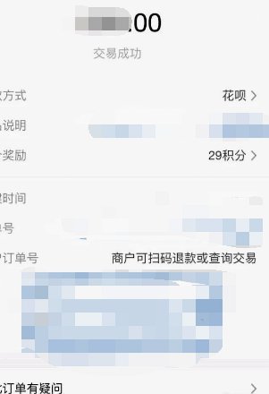花呗套取现金最佳方法