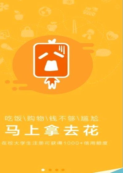 拿去花怎么使用