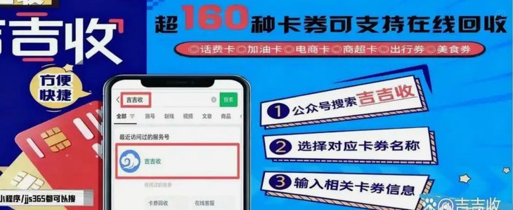 鹿优选额度如何获取