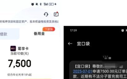 鹿优选额度审核：真相揭秘
