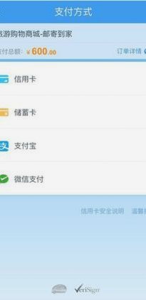最近携程拿去花怎么不能用